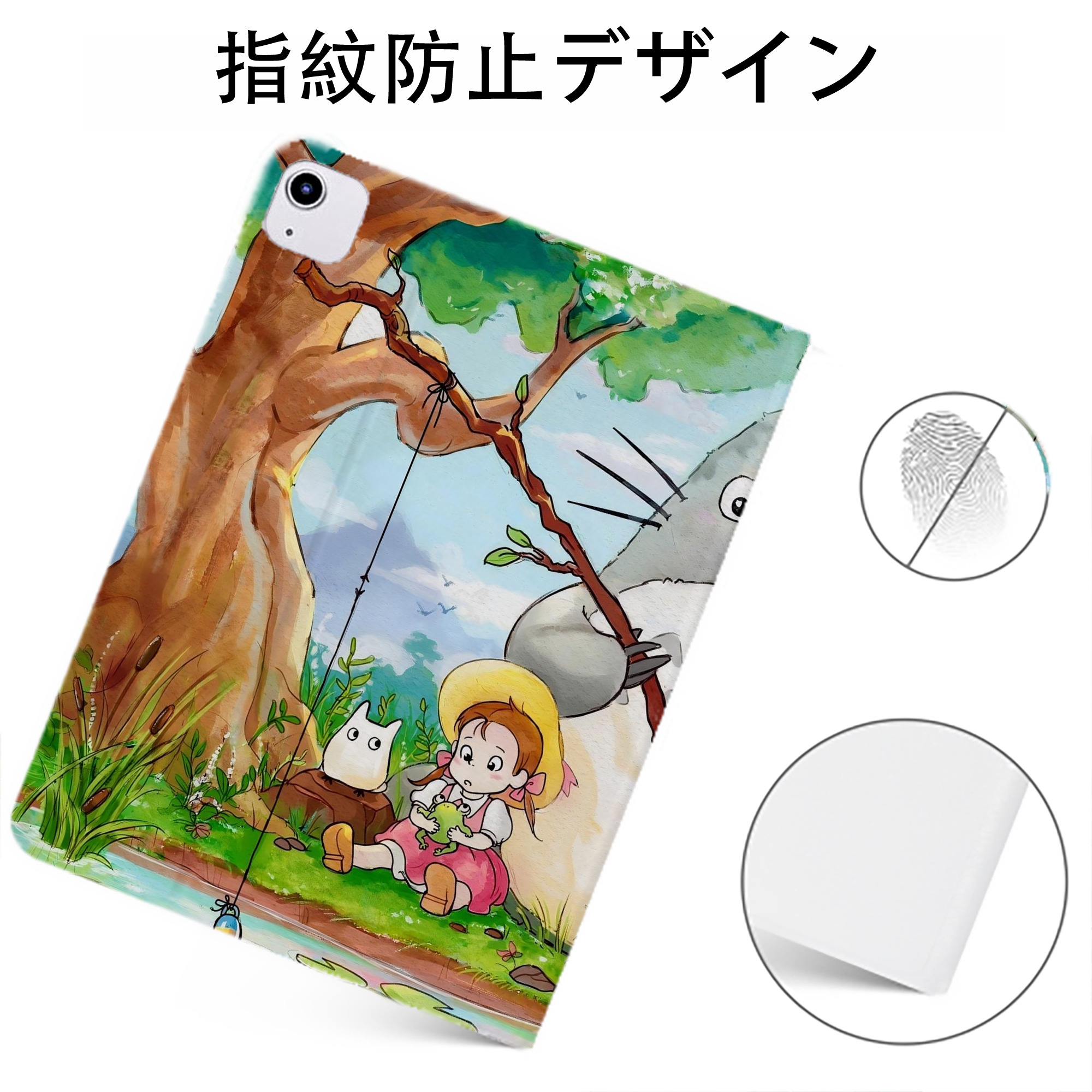 （画像用） となりのトトロ 草壁メイ 草壁サツキ My Neighbor Totoro Satsuki Kusakabe Mei Kusakabe IPadケース ペンホルダー付き ブックスタイルデザイン